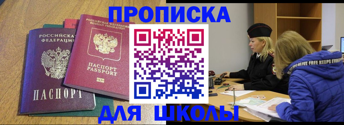 форма 3 в Гремячинске