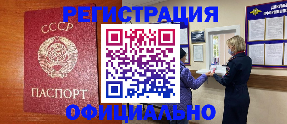 пропишу в квартире в Гремячинске